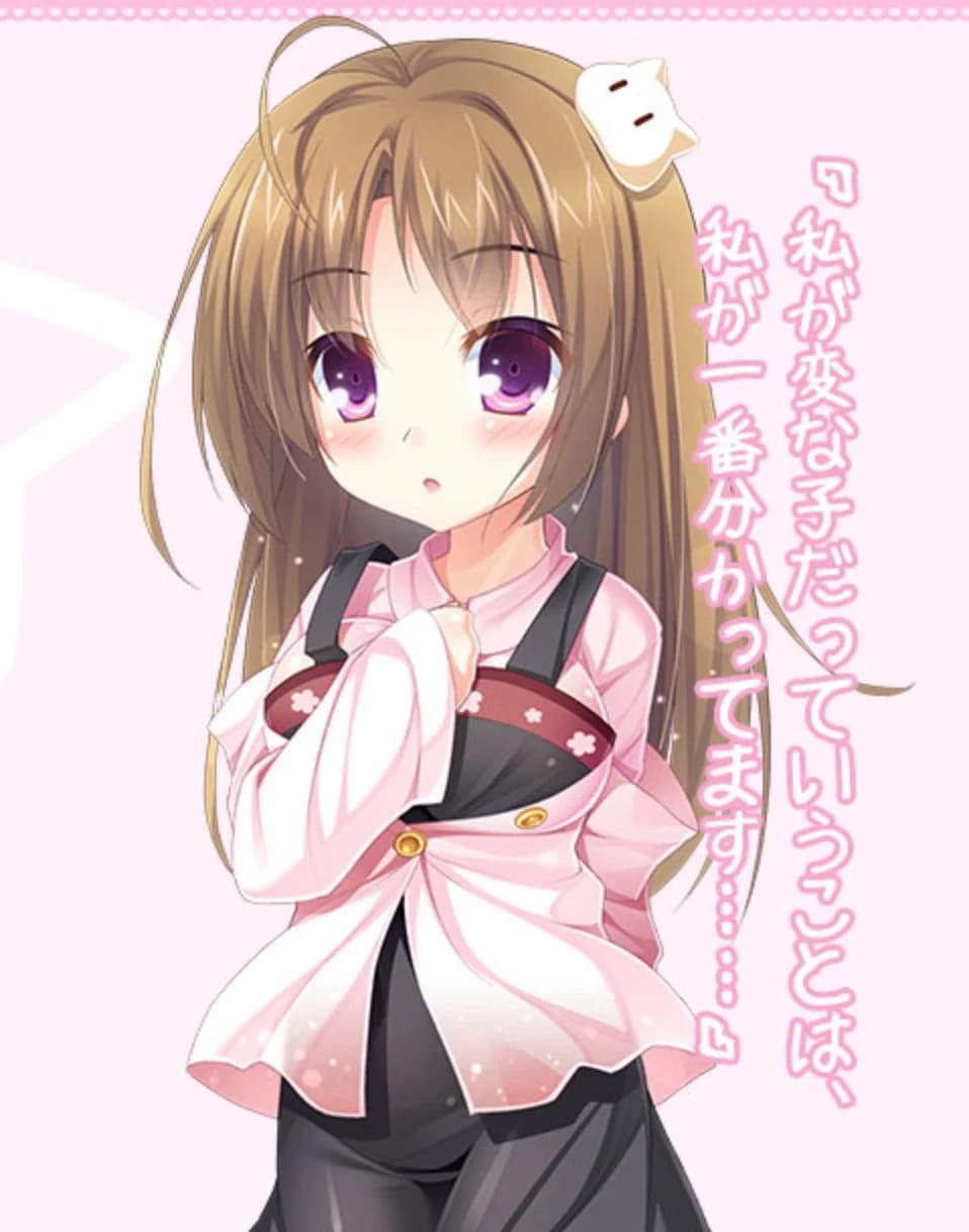 こはね