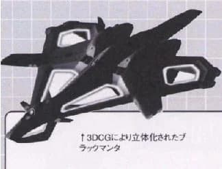 Black Manta