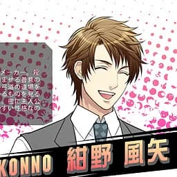 Konno Kazaya