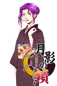 菖蒲