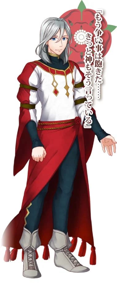 ヘンリー６世