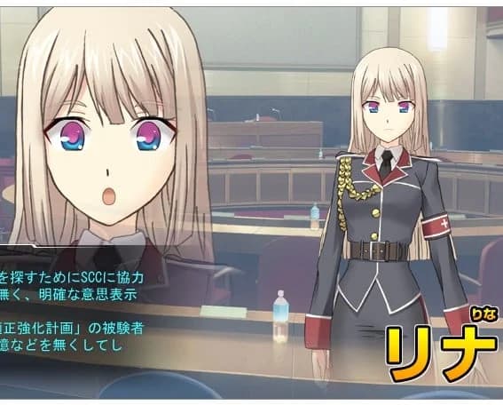 リナ