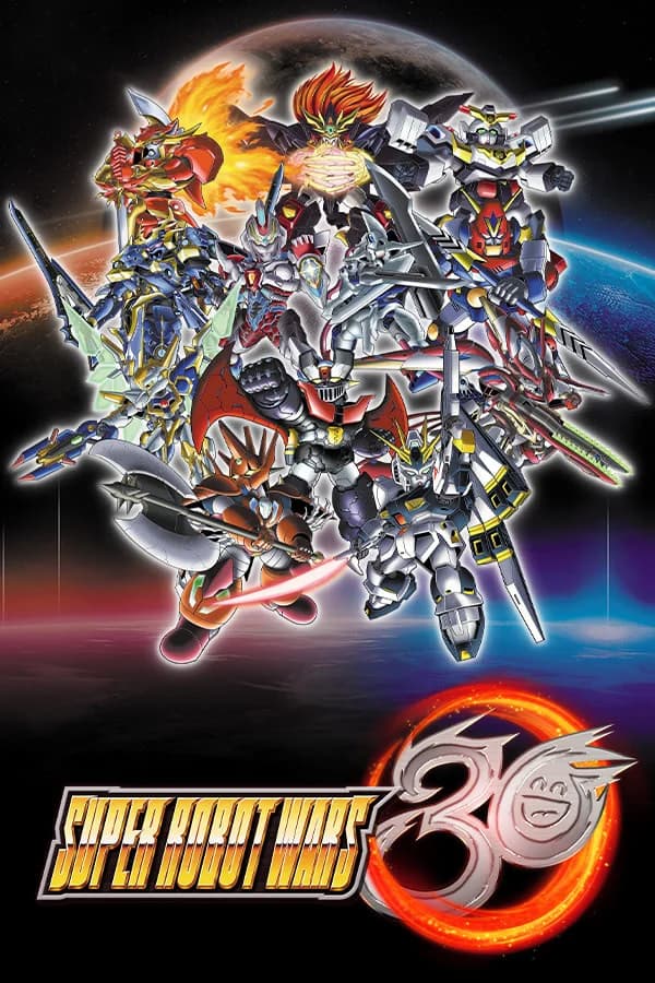 スーパーロボット大戦30