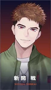 Shinkai Soyogu