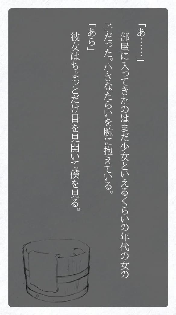 https://images.yurari.moe/images/63be8f9e-6bc9-46fb-996f-0bdd2734f905.webp