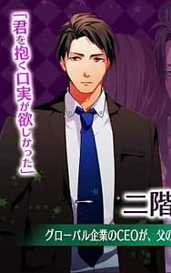 Nikaidou Keigo