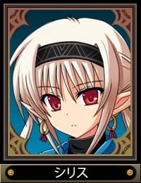 シリス