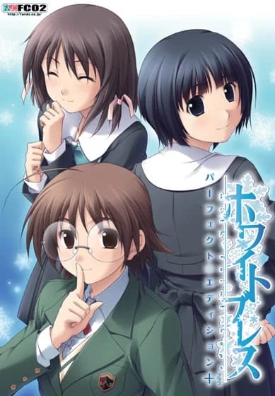 白色呼吸 完美版
