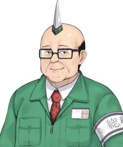 課長