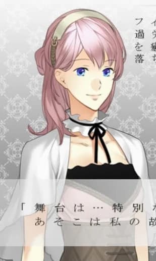 主人公