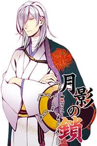 神楽坂 響