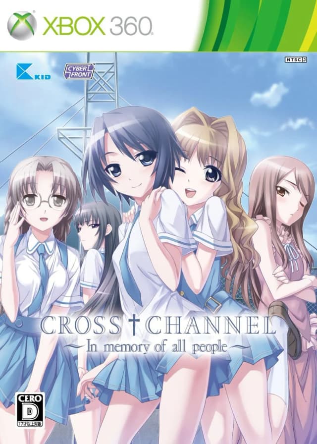 CROSS†CHANNEL