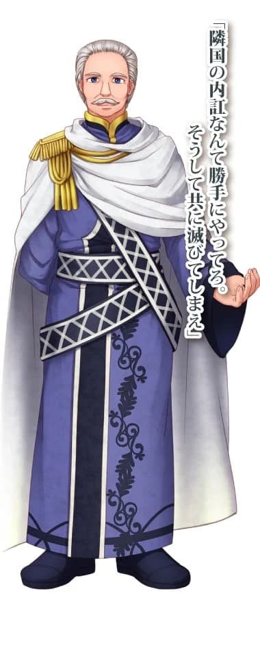 ルイ11世