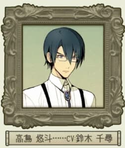 高鳥 悠斗