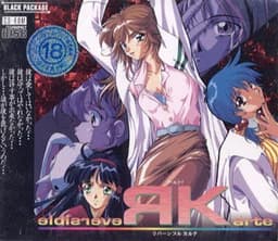 RK ～リバーシブル・カルテ～