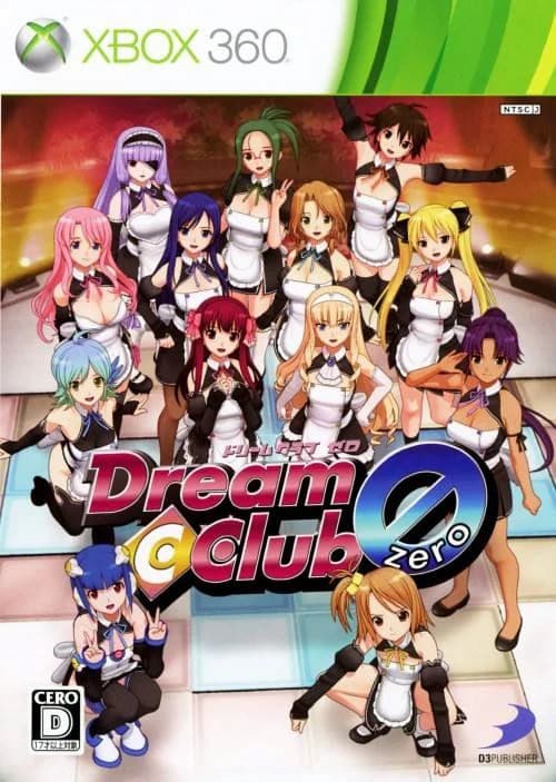 ドリームクラブ ZERO