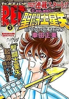 株式会社レッド・エンタテインメント