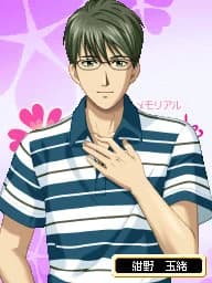 Konno Tamao