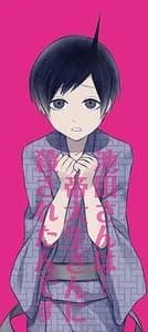 Katou