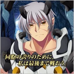 Orga