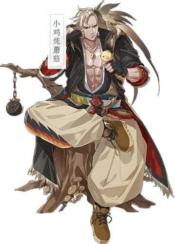 小鸡炖蘑菇