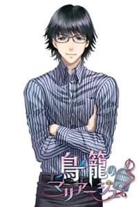 Shingyouji Souichi