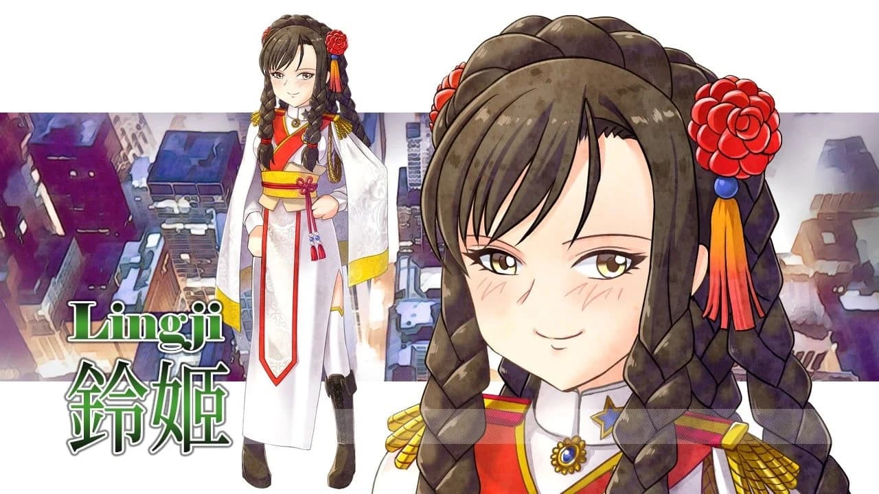 鈴姫