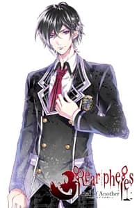 六波羅 樹