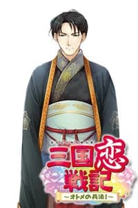 Bunjaku