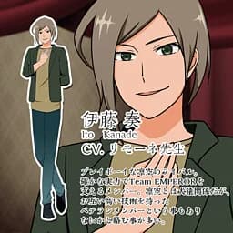 伊藤 奏