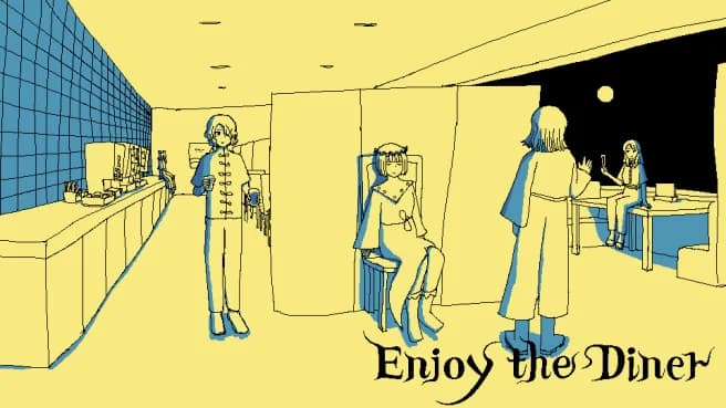 ファミレスを享受せよ