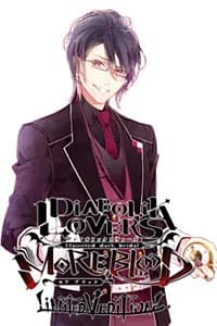 Sakamaki Reiji