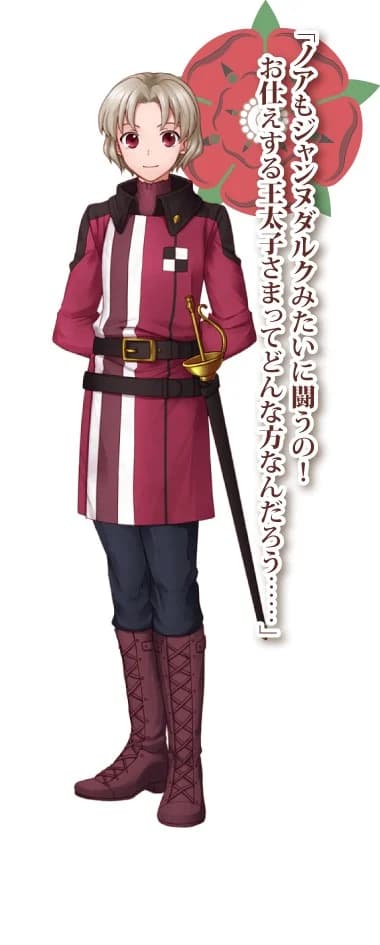 ノア