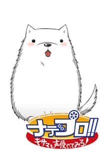 ロミオ