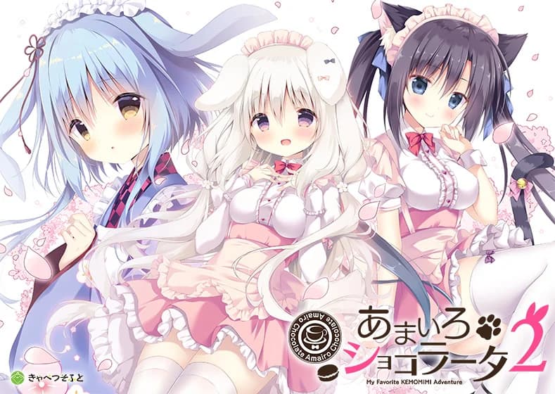 Amairo Chocolate 2