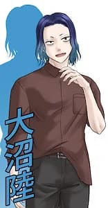 Oonuma Riku