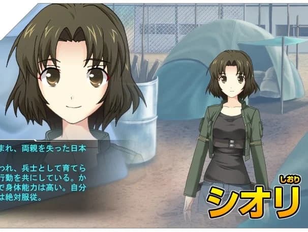 シオリ