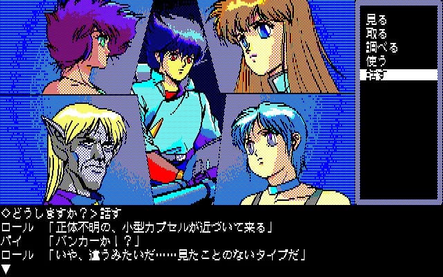 https://images.yurari.moe/images/6cc1fd00-6542-4f38-bd83-73c28877d68a.webp