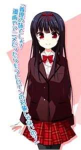 九重ひなた