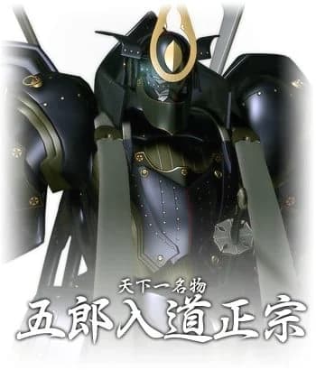 相州五郎入道正宗