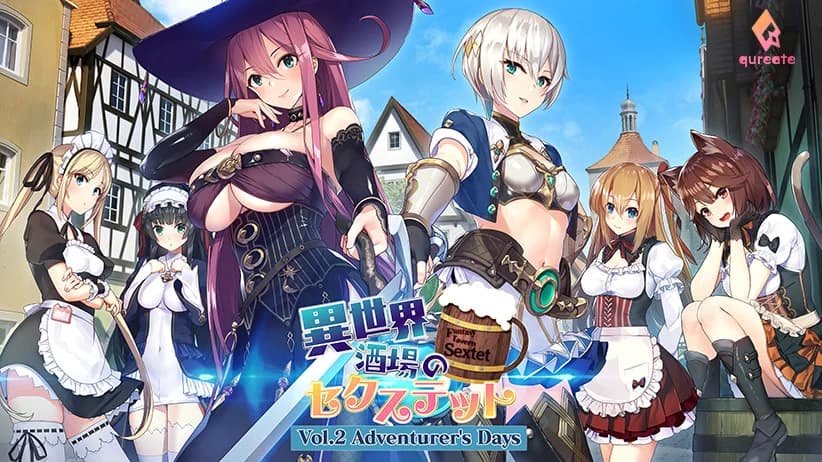異世界酒場のセクステット ～Vol.2 Adventurer's Days～