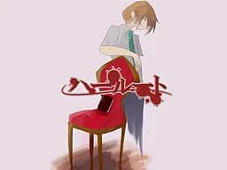 ハールート