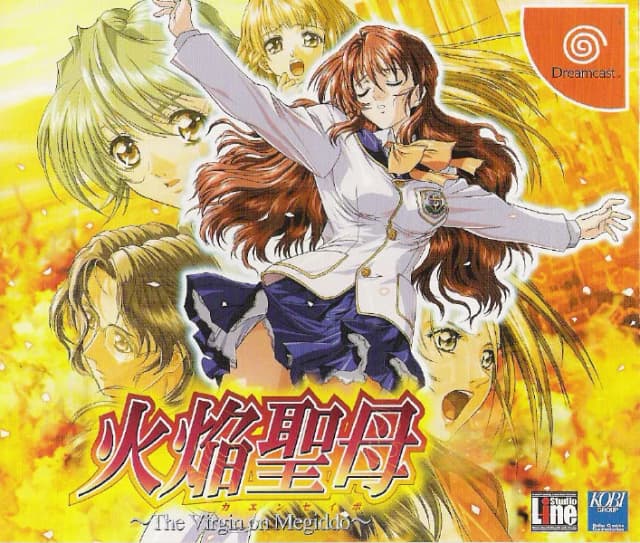 火焔聖母 ～The Virgin Megiddo～