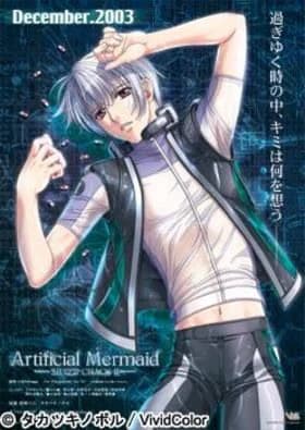 Artificial Mermaid -Silver Chaos II-