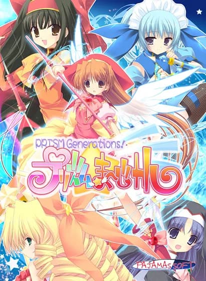 プリズム☆ま～じカル ～PRISM Generations!～