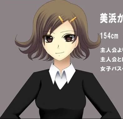 美浜かなめ