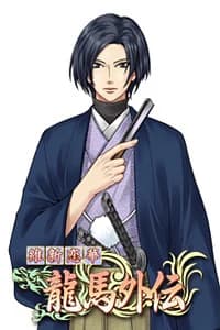 伊東 甲子太郎