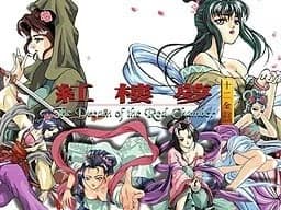 红楼梦之十二金钗