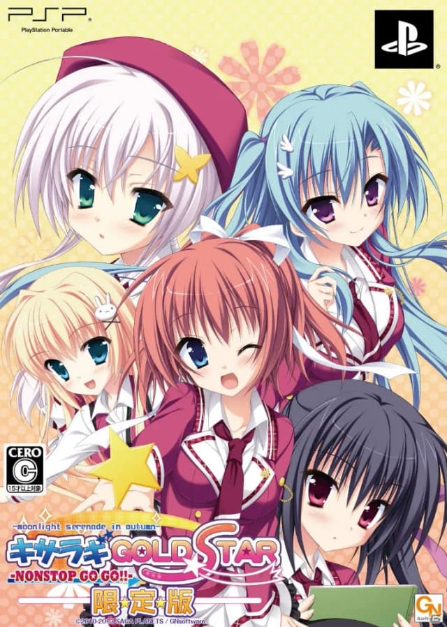 キサラギGOLD★STAR - NONSTOP GO GO!! -