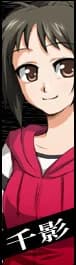 Hibino Chikage